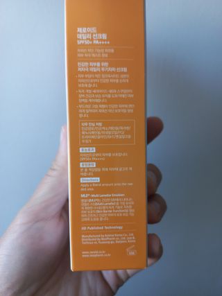 모노맘님이 올린 리뷰 사진 2