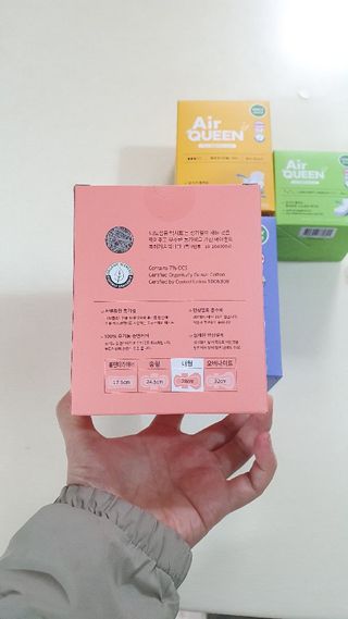 에어퀸 뉴브레스 유기농 생리대 4종 (팬티라이너 20P + 중형 10P + 대형 10P + 오버나이트 8P)_체험단 2차 — 5점을 준 리뷰어가 2024년 11월 올린 사용 사진