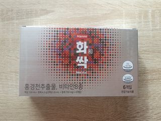 한미사이언스 주식회사 한미사이언스 화싹 — 5점을 준 리뷰어가 2022년 12월 올린 사용 사진