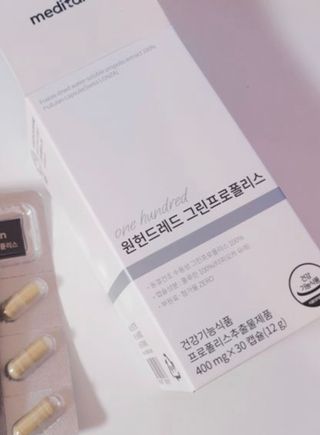 메디타민 원헌드레드 그린프로폴리스 — 4점을 준 리뷰어가 2021년 11월 올린 사용 사진