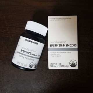 메디타민 원헌드레드 MSM 2000 — 5점을 준 리뷰어가 2021년 9월 올린 사용 사진