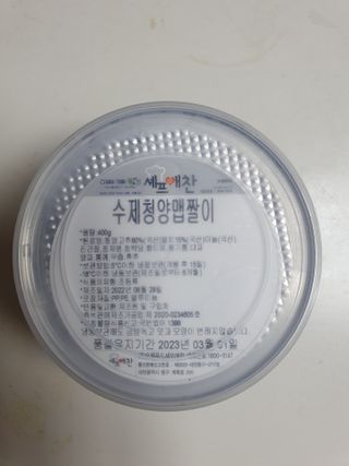 sunvely님이 올린 리뷰 사진 1