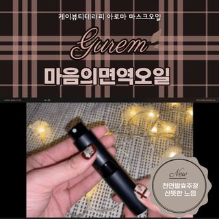 소원구르밍님이 올린 리뷰 사진 1