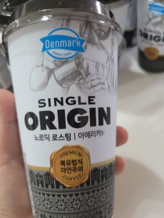 덴마크 싱글 오리진 노르딕 로스팅 — 5점을 준 리뷰어가 2023년 7월 올린 사용 사진