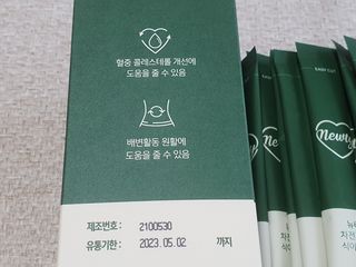 텃새님이 올린 리뷰 사진 2