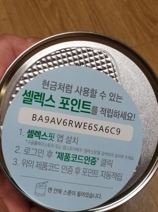 하나님이 올린 리뷰 사진 3
