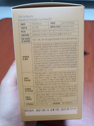 생활속미 이로운 효소균 15곡곡물발효효소 효소식품 — 5점을 준 리뷰어가 2021년 5월 올린 사용 사진