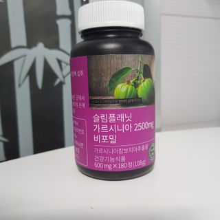 슬림플래닛 가르시니아 2500mg 비포밀 — 5점을 준 리뷰어가 2021년 1월 올린 사용 사진
