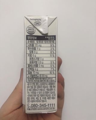 이롬 erom 황성주박사의 국산콩 두유 호두와 아몬드 — 4점을 준 리뷰어가 2020년 12월 올린 사용 사진