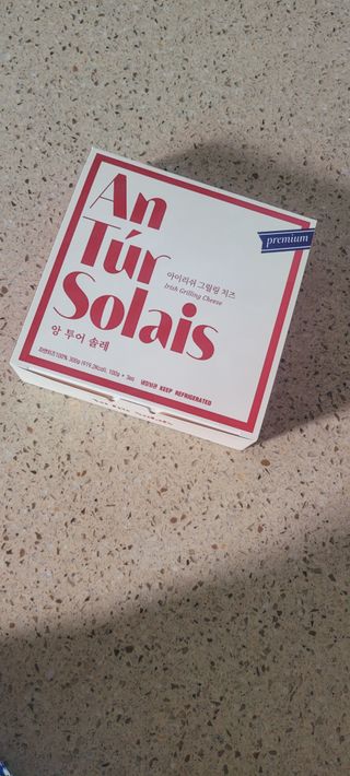 앙투어솔레 아일랜드 구워먹는 치즈 100 자연 치즈 와인안주 300g(100g x 3팩) — 5점을 준 리뷰어가 2022년 8월 올린 사용 사진