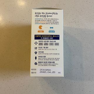 메이준뉴트리 더블액션 프리바이오틱스 플러스+ — 5점을 준 리뷰어가 2021년 4월 올린 사용 사진