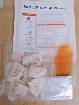수효니잉님이 올린 리뷰 사진 3