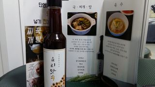 [요리맛수] NEW 천연 요리 에센스 300g 3개 SET — 5점을 준 리뷰어가 2021년 7월 올린 사용 사진