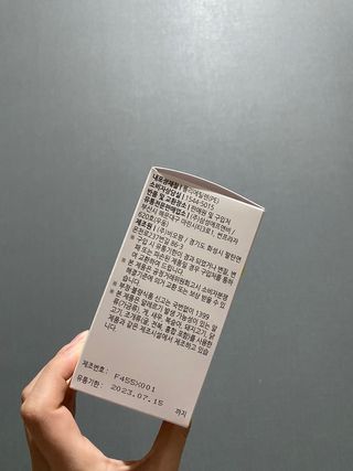 체인미 국화꽃 추출분말 에스오에스 곡류효소 과일채소 17종 혼합 분말 스틱 — 5점을 준 리뷰어가 2021년 11월 올린 사용 사진