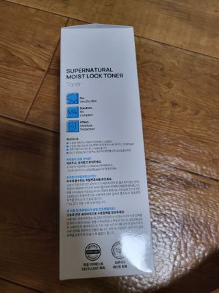 랑벨 수퍼내츄럴 수분잠금 토너 500ml (수분, 보습, 피부장벽 토너) — 5점을 준 리뷰어가 2022년 4월 올린 사용 사진