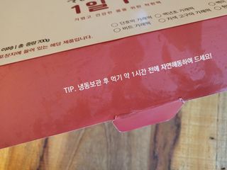 푸디푸디 1일1떡  가래떡 낱개포장 아침식사 식사대용 7종 세트 혼합 (14개입) — 5점을 준 리뷰어가 2022년 5월 올린 사용 사진