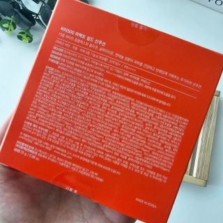 광동생활건강 MF[광동] 비타500✨주름개선·미백·SPF50+🌞퍼펙트쉴드 빅 선쿠션 본품 — 5점을 준 리뷰어가 2024년 5월 올린 사용 사진