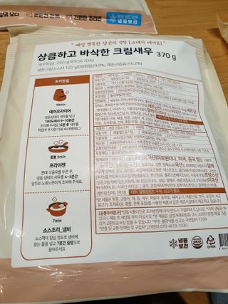 유지영님이 올린 리뷰 사진 2