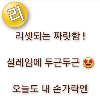 0.8L 마케팅팀 - — 5점을 준 리뷰어가 2021년 5월 올린 사용 사진