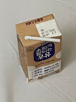 소화가 잘되는 우유 국산 5곡 미숫가루 — 5점을 준 리뷰어가 2021년 9월 올린 사용 사진