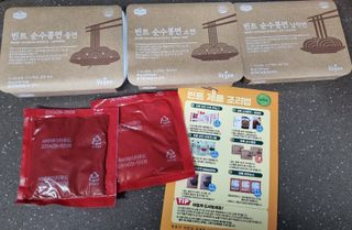 더빈트 빈트 순수콩면 3종 (+비건소스 2종 랜덤발송) — 5점을 준 리뷰어가 2023년 2월 올린 사용 사진