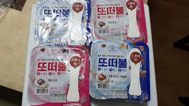 또깍 접어 떠먹는 불가리스 2종 리뷰 사진
