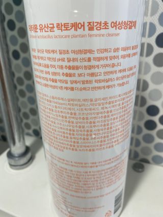 프리[닥터문] 유산균 락토케어 질경초 여성청결제 1000ml (젤타입) — 5점을 준 리뷰어가 2022년 7월 올린 사용 사진
