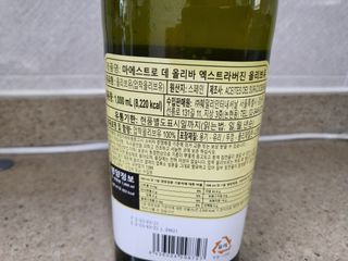 엄탱이님이 올린 리뷰 사진 2