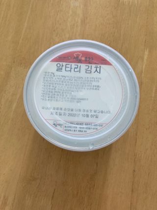 럽티네버님이 올린 리뷰 사진 1