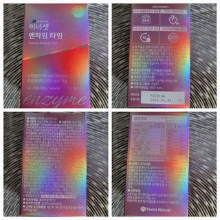 이너셋 엔자임 타임 1개월분, 3gX30포X1박스 곡물발효효소 유산균 — 5점을 준 리뷰어가 2023년 3월 올린 사용 사진