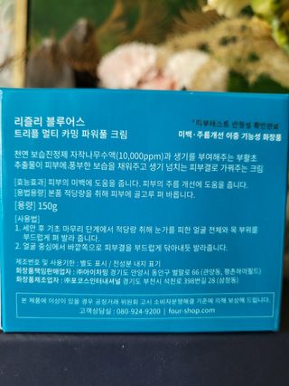 하린님이 올린 리뷰 사진 2