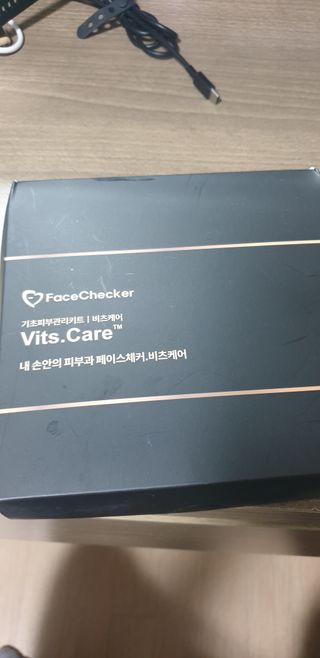 메데스 비츠케어 모공케어 피부관리키트 — 4점을 준 리뷰어가 2021년 8월 올린 사용 사진