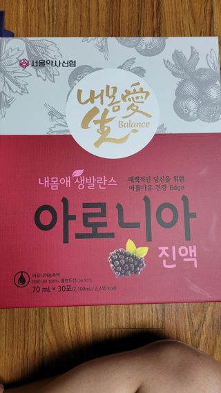 서울약사신협_내몸애생발란스아로니아_70ml x 30포 — 5점을 준 리뷰어가 2021년 7월 올린 사용 사진