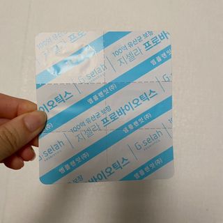 [지셀라] 프로바이오틱스 100억 유산균 보장 (1개월분 / 350mg X 30캡슐) — 5점을 준 리뷰어가 2023년 5월 올린 사용 사진