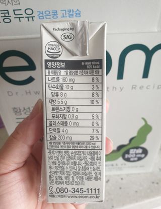 쪼꼬만쩡님이 올린 리뷰 사진 3