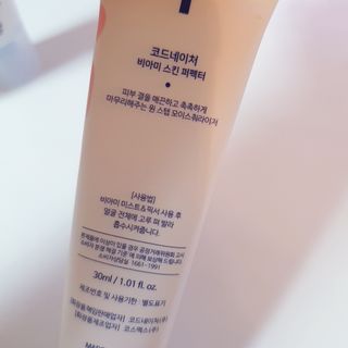 코드네이처 비아미 퍼펙트 케어 4종 — 4.5점을 준 리뷰어가 2021년 6월 올린 사용 사진
