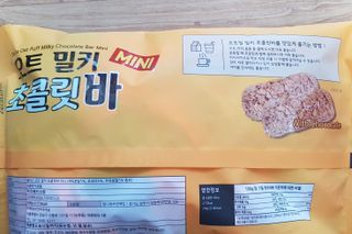 델리스 오트 밀키 초콜릿 바 — 5점을 준 리뷰어가 2022년 4월 올린 사용 사진