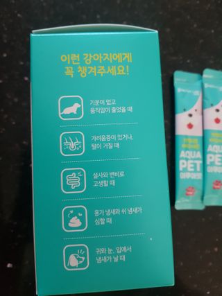 펫시랩 반려견용 액상 프리바이오틱스 아쿠아펫 — 5점을 준 리뷰어가 2021년 1월 올린 사용 사진