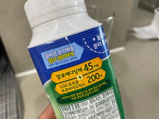 LIVE 매일바이오 알로에 드링킹 요거트 — 5점을 준 리뷰어가 2022년 4월 올린 사용 사진