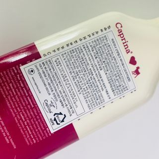 카프리나 프레쉬 산양밀크 어메이징 바디워시 500ml(오리지널향) — 5점을 준 리뷰어가 2023년 4월 올린 사용 사진