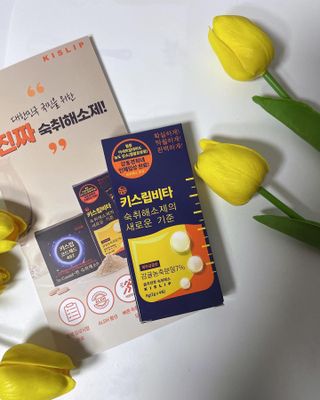 [키스립] 근본적인 숙취원인 해결 숙취해소제 뉴키스립비타 — 5점을 준 리뷰어가 2022년 2월 올린 사용 사진