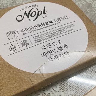노플(NOPL) 노플 친환경 바이오 산화 생분해  항균 일회용 위생 비닐장갑 100매 + 지퍼백 소형, 대형 — 5점을 준 리뷰어가 2021년 10월 올린 사용 사진