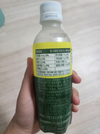 더그레잇티 콤부차 [매일유업] 더그레잇티 44kcal 콤부차 300ml *12개입 (오리지널 6개+베리리치 6개) — 5점을 준 리뷰어가 2023년 7월 올린 사용 사진
