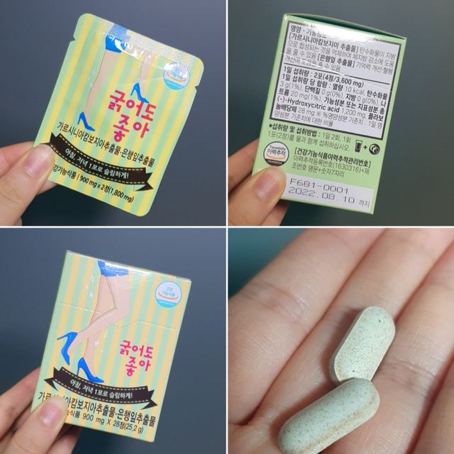 굵어도좋아 리뷰 사진