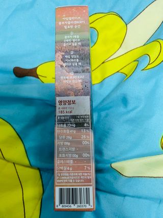 엘리샤코이 아임얼라이브 콤부차 콜라겐 506 스틱젤리 패션프루트 — 5점을 준 리뷰어가 2021년 8월 올린 사용 사진