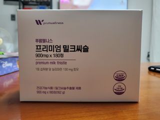 [푸름웰니스] 프리미엄 밀크씨슬 (900mgX180정) — 5점을 준 리뷰어가 2022년 4월 올린 사용 사진