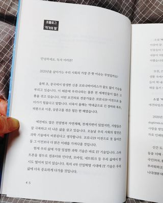 혜수님님이 올린 리뷰 사진 3