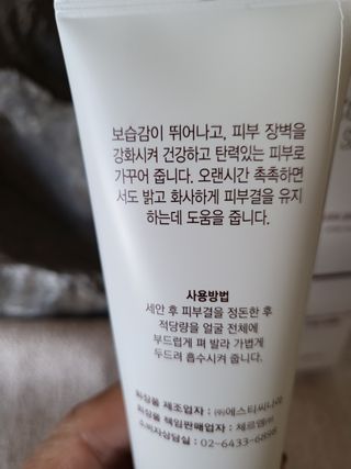 체르엠  프루브 콜라겐 앰플세럼 60ml 1병 — 5점을 준 리뷰어가 2021년 12월 올린 사용 사진