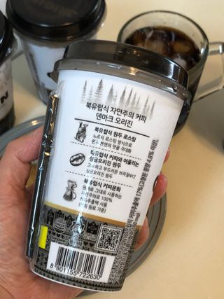 덴마크 싱글 오리진 노르딕 로스팅 — 5점을 준 리뷰어가 2023년 7월 올린 사용 사진