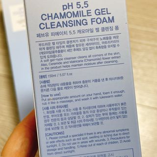 페브유 / FABYOU 페브유 pH5.5 캐모마일 젤 클렌징 폼 + 클렌징 오일 + 토너 3종 세트 — 4.5점을 준 리뷰어가 2021년 6월 올린 사용 사진